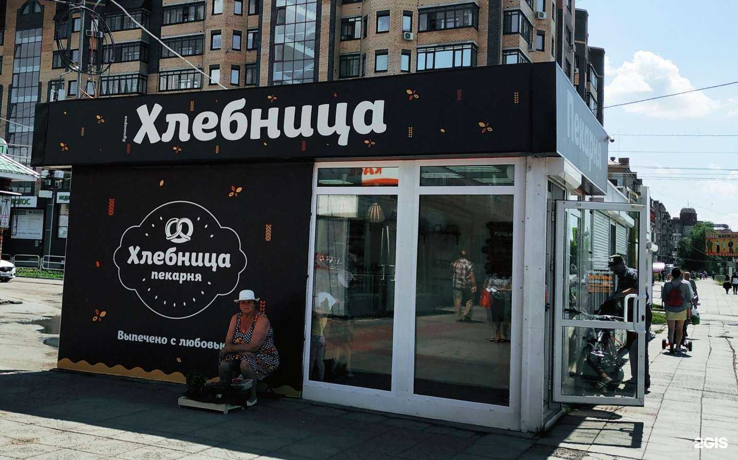 Отзывы на компанию Диания в Копейске c фото - фотография 2 из 2