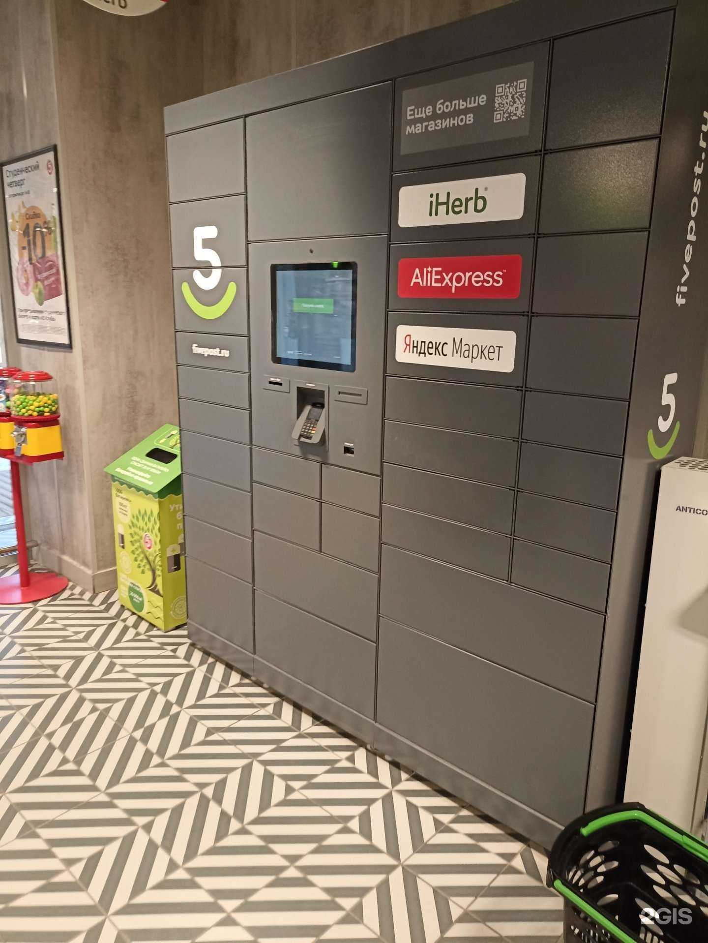 Отзывы на компанию Мегаполисресурс в Челябинске c фото