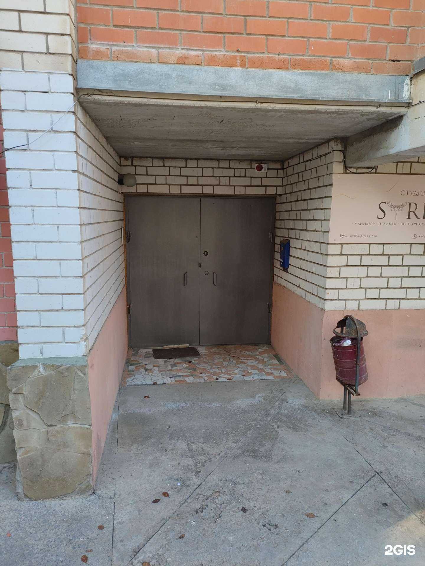 Отзывы на компанию Компания по продаже ортопедических товаров в г. Волгоград c фото