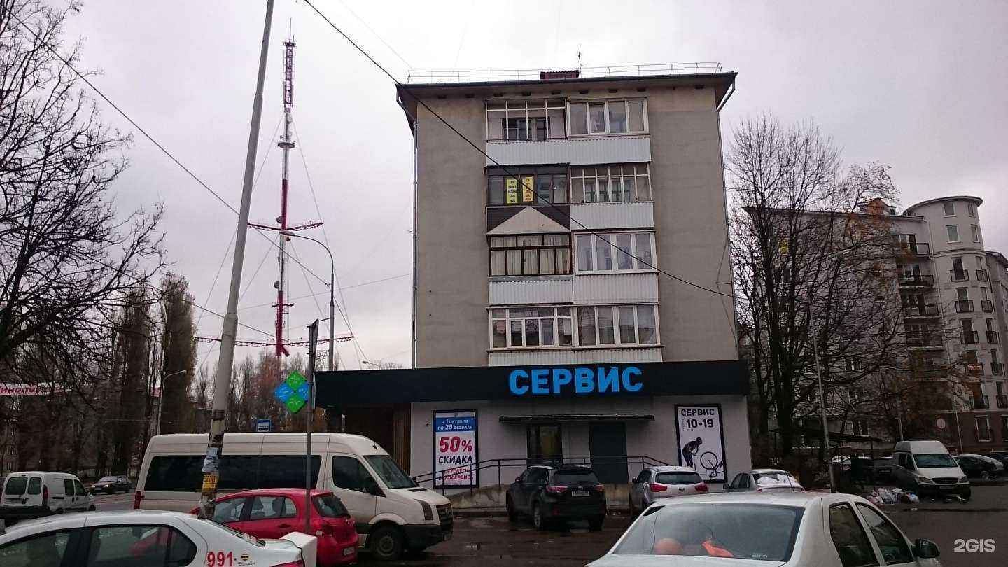 Отзывы на компанию Планета Спорт в Калининграде c фото - фотография 2 из 2