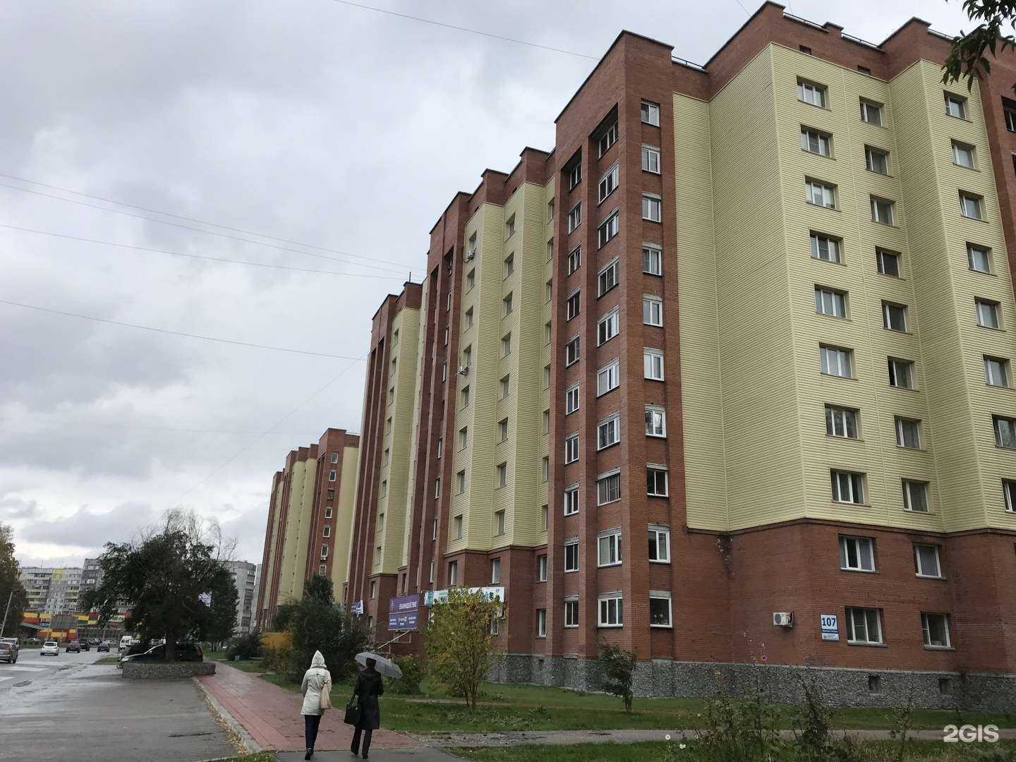 Отзывы на компанию СтройСервис в Бердске c фото - фотография 2 из 2