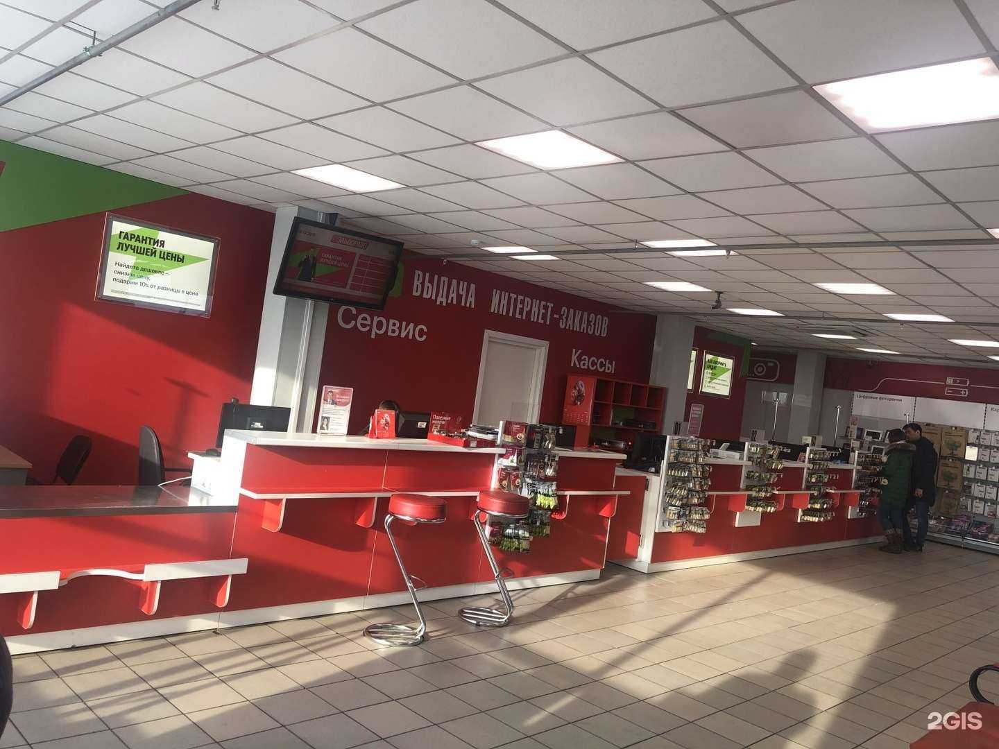 Отзывы на компанию Эльдорадо в Улан-Удэ c фото