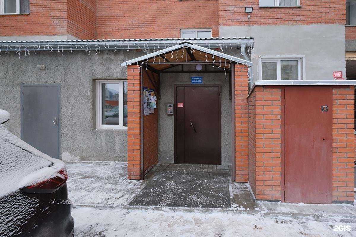 Отзывы на компанию Клюква в Новосибирске c фото - фотография 2 из 2