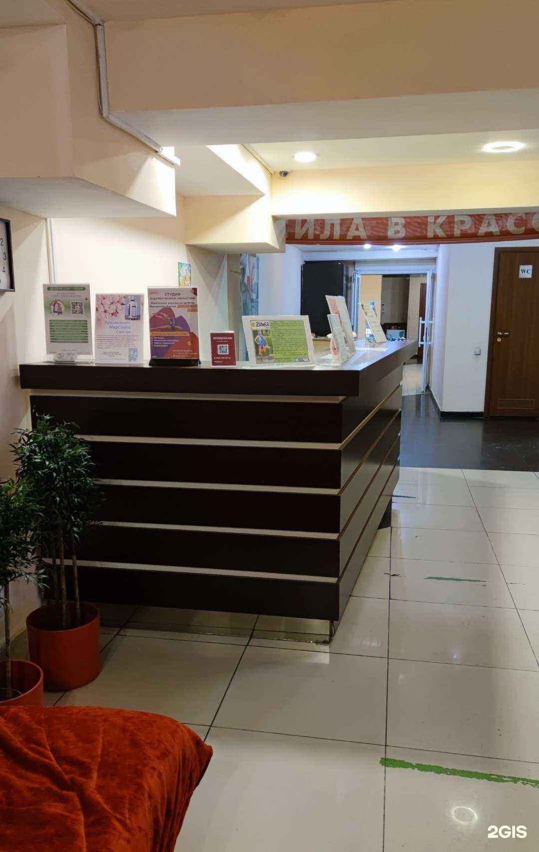 Отзывы на компанию Slim body в г. Нижний Новгород c фото