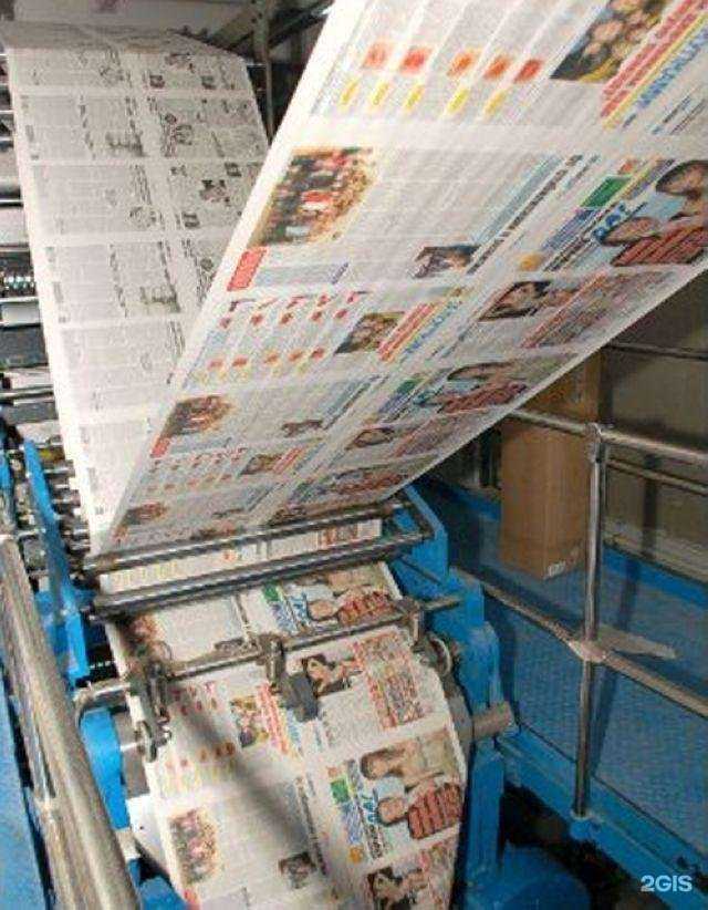 Отзывы на компанию Новая Газетная Типография в г. Ярославль c фото