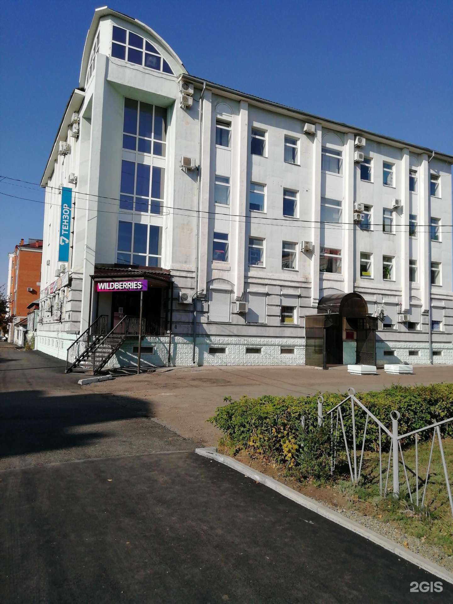 Отзывы на компанию Сотби в Оренбурге c фото