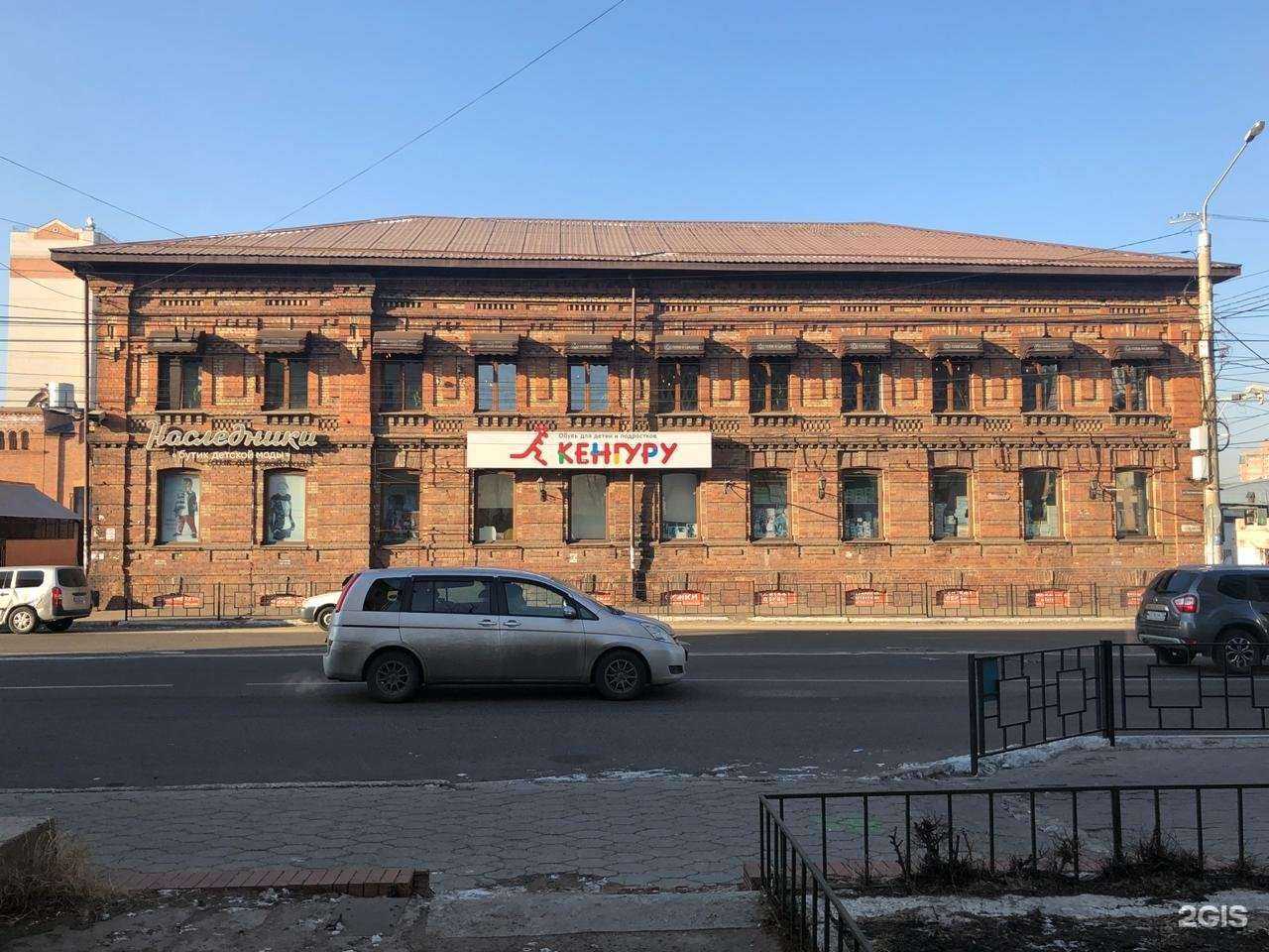 Отзывы на компанию Кенгуру в г. Чита c фото