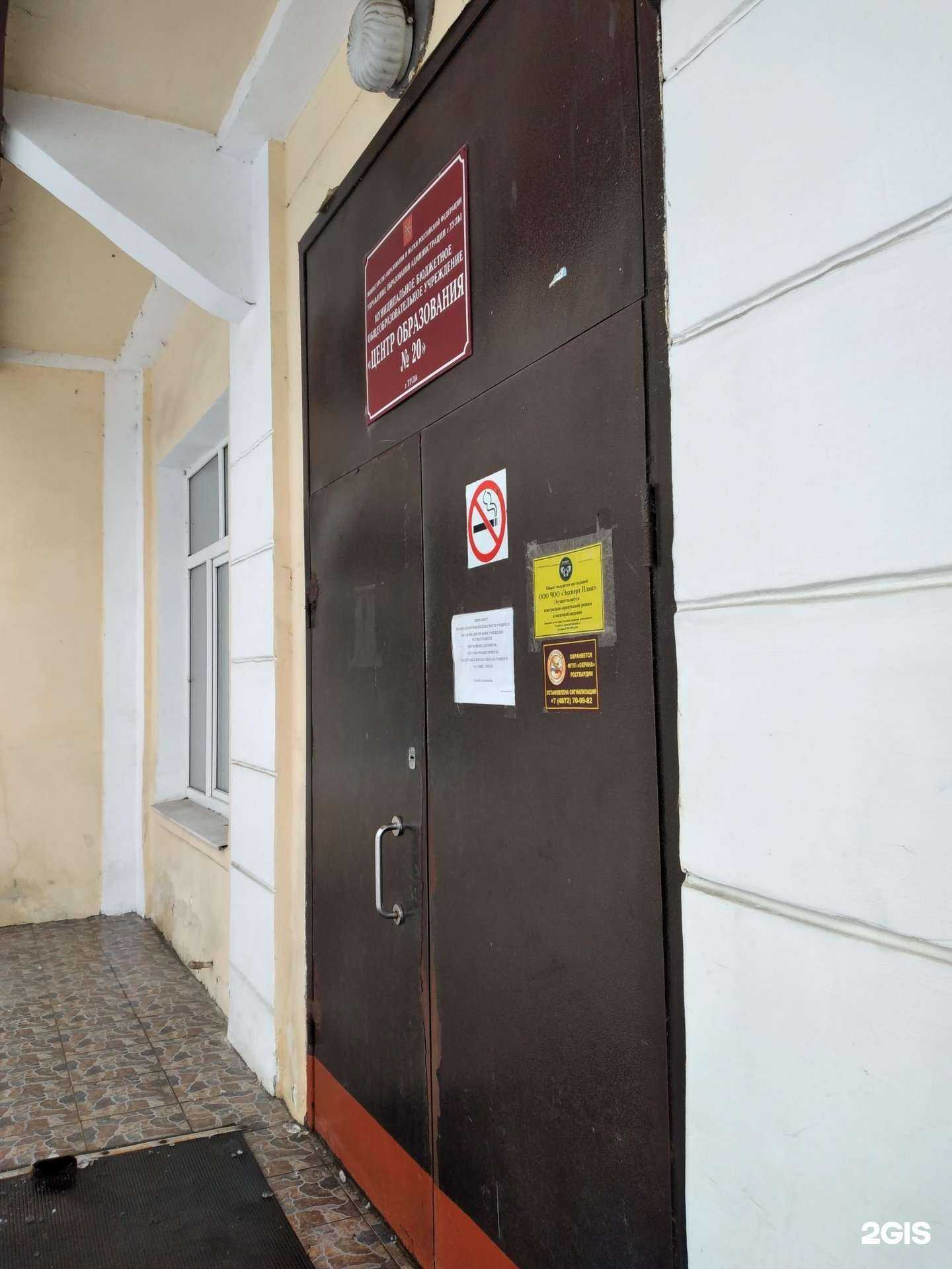 Отзывы на компанию Ровесник в г. Тула c фото