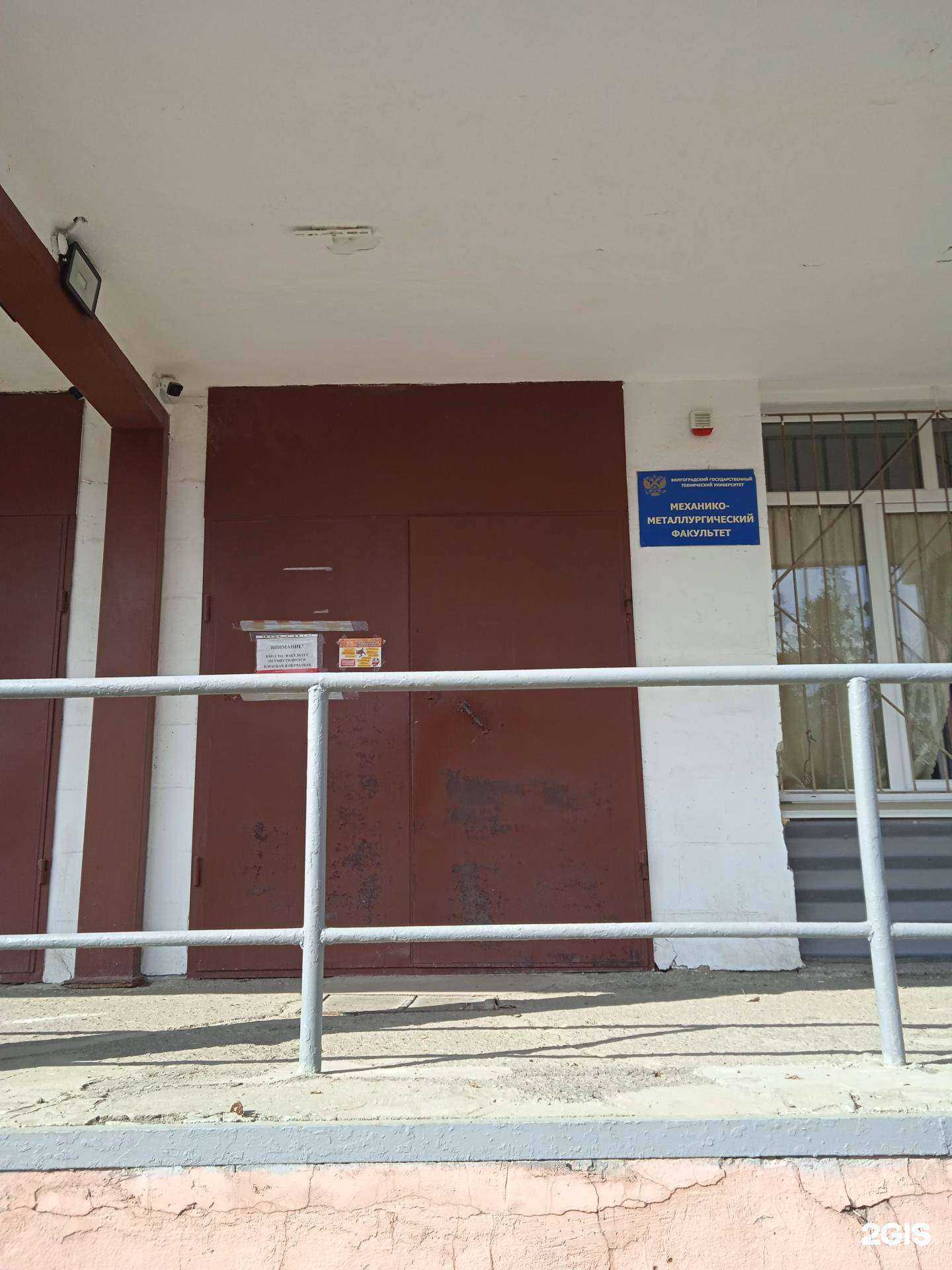 Отзывы на компанию ВО Волгоградский государственный технический университет в Волгограде c фото