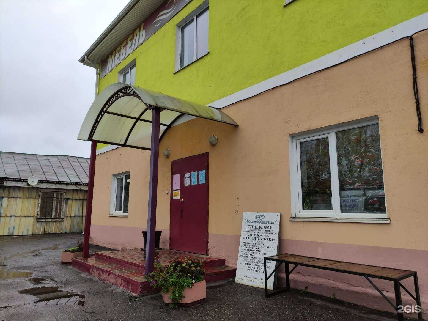 Отзывы на компанию Элитстекло в г. Солнечногорск c фото