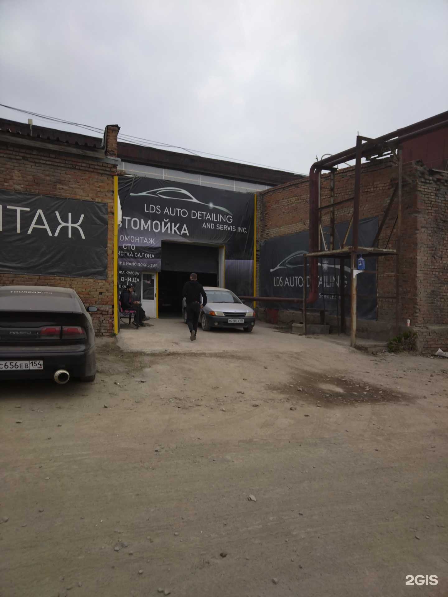 Отзывы на компанию Gk servis Nsk в г. Новосибирск c фото