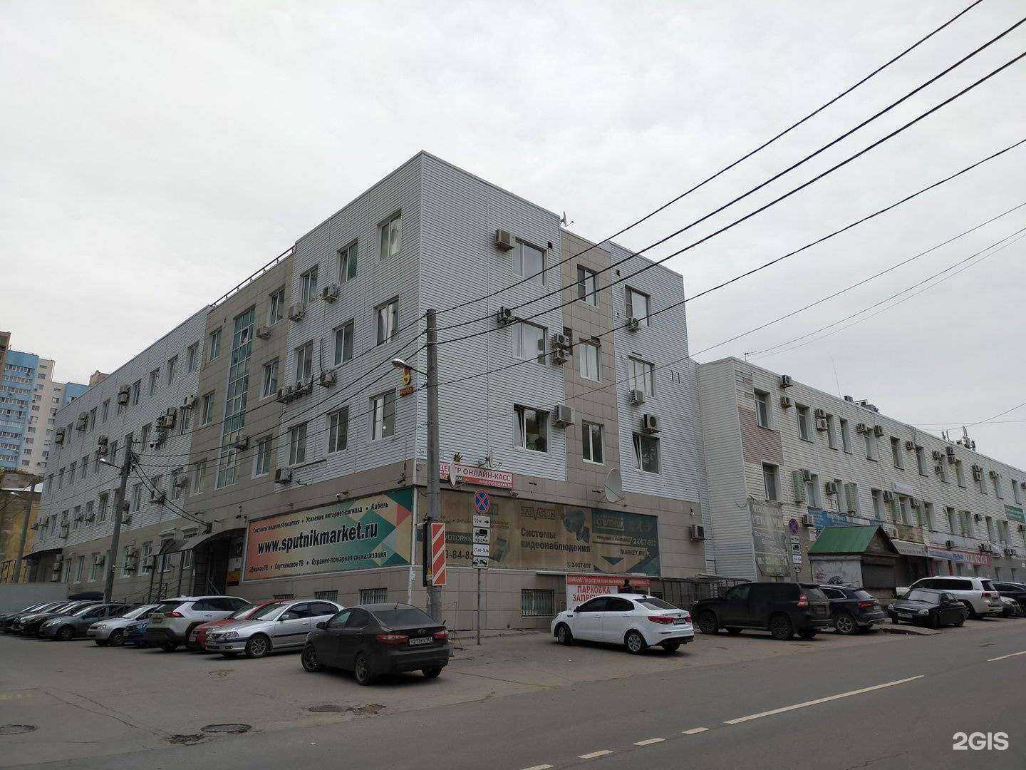 Отзывы на компанию Умные кассы в Самаре c фото - фотография 2 из 2