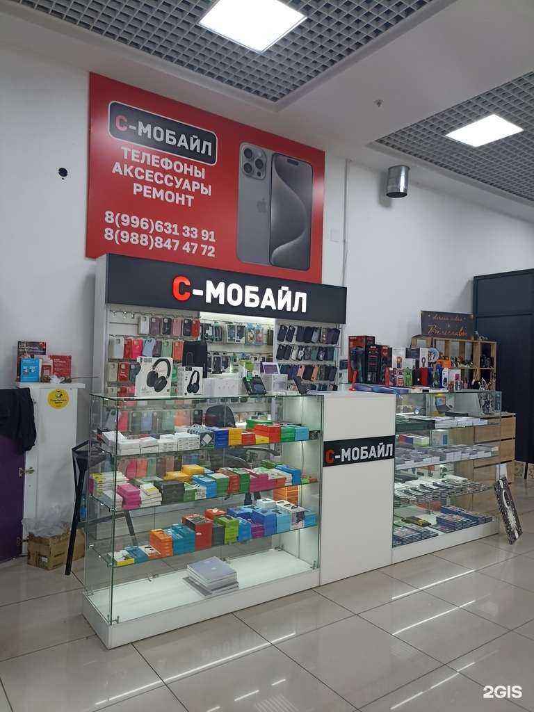 Отзывы на компанию С -Мобайл в Пятигорске c фото