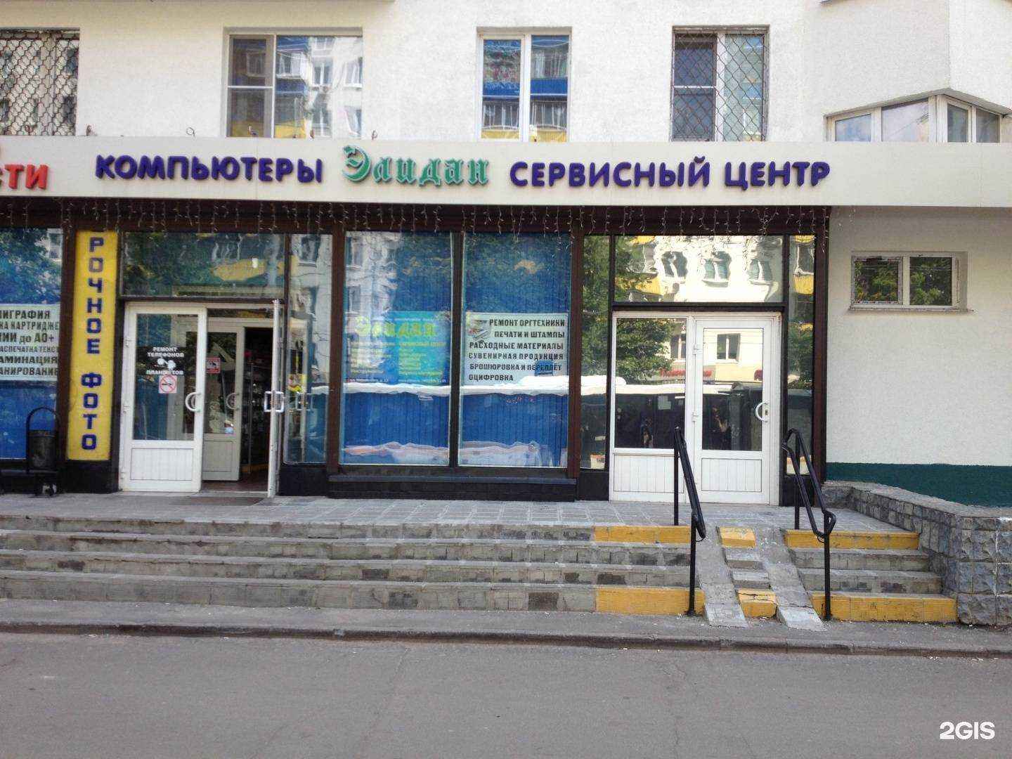 Отзывы на компанию Минитор в Химках c фото