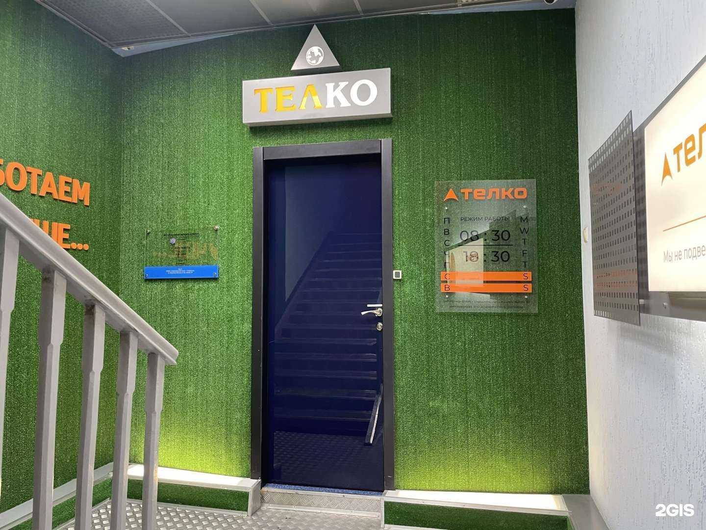 Отзывы на компанию Основание в Ставрополе c фото