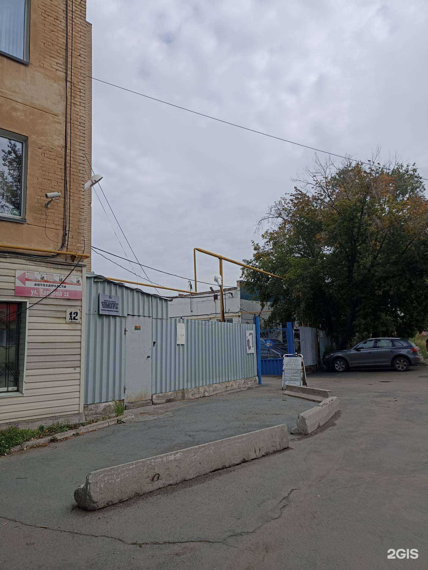 Отзывы на компанию Автосервис в Челябинске c фото