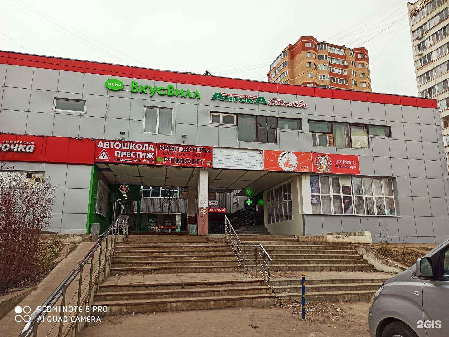 Отзывы на компанию Колибри в Лобне c фото - фотография 2 из 2