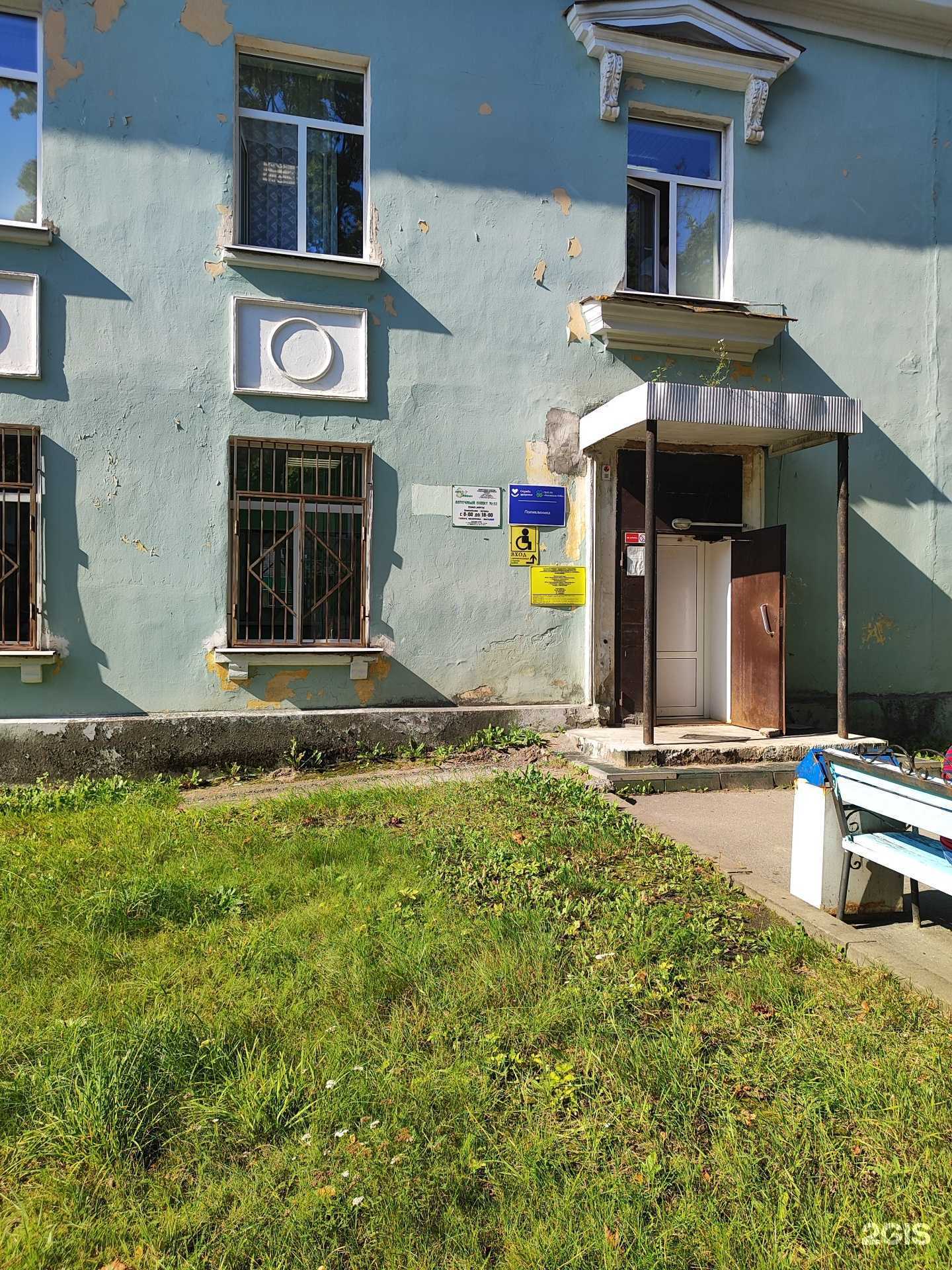 Отзывы на компанию Ленфарм в Кировске c фото