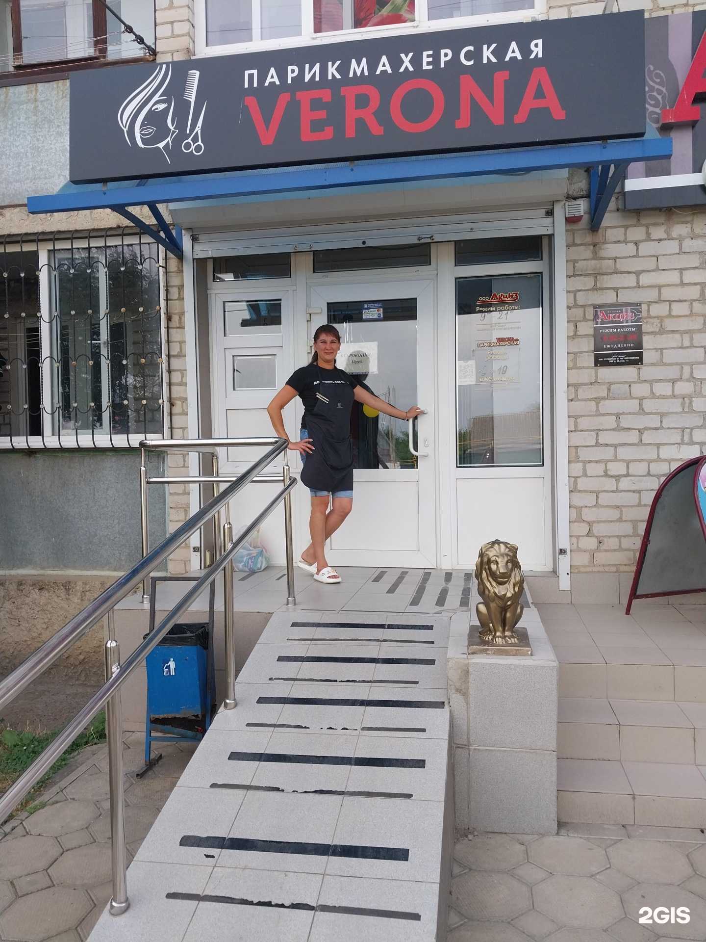 Отзывы на компанию Verona в Гулькевичах c фото