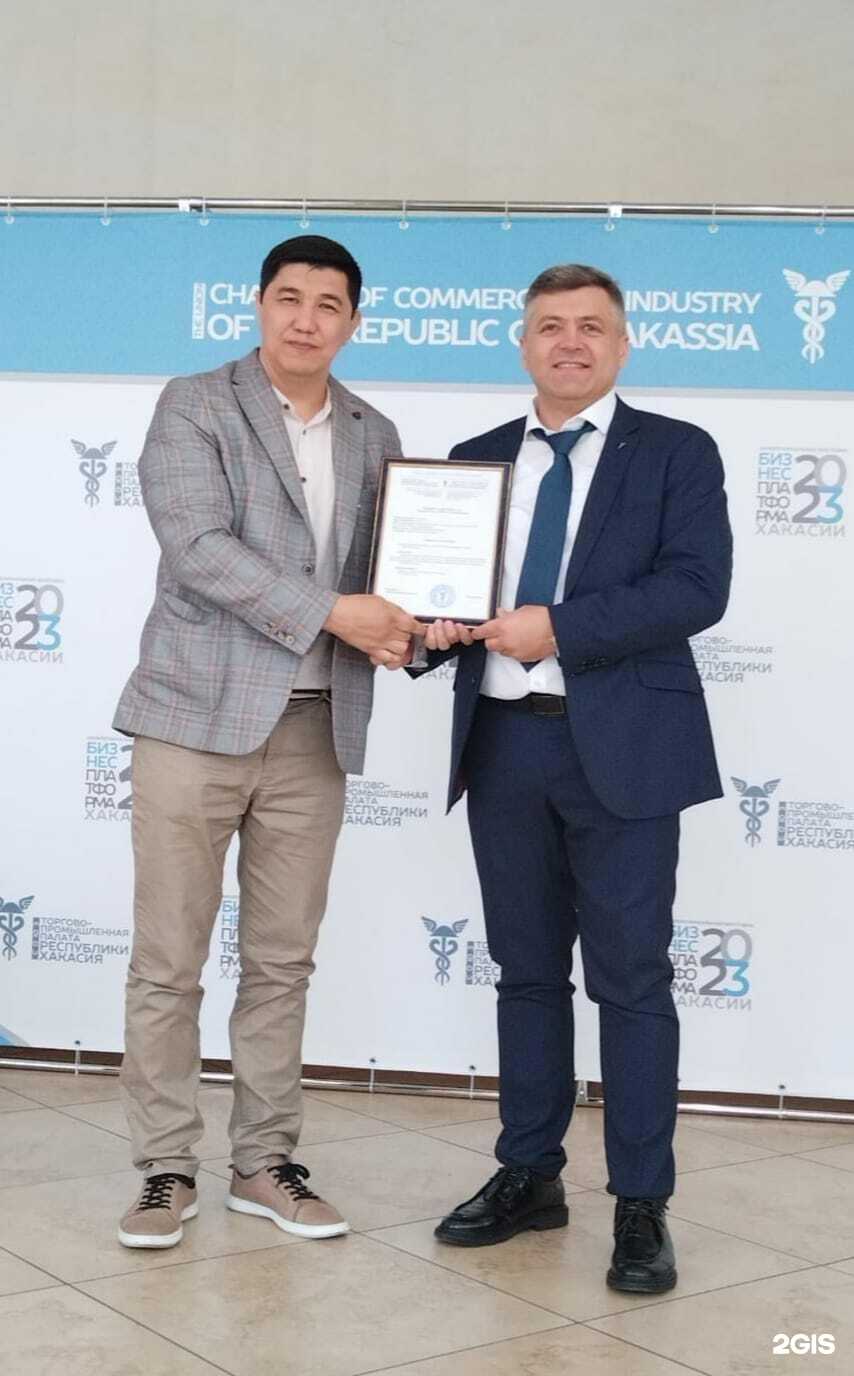 Отзывы на компанию Бетэкс в Абакане c фото