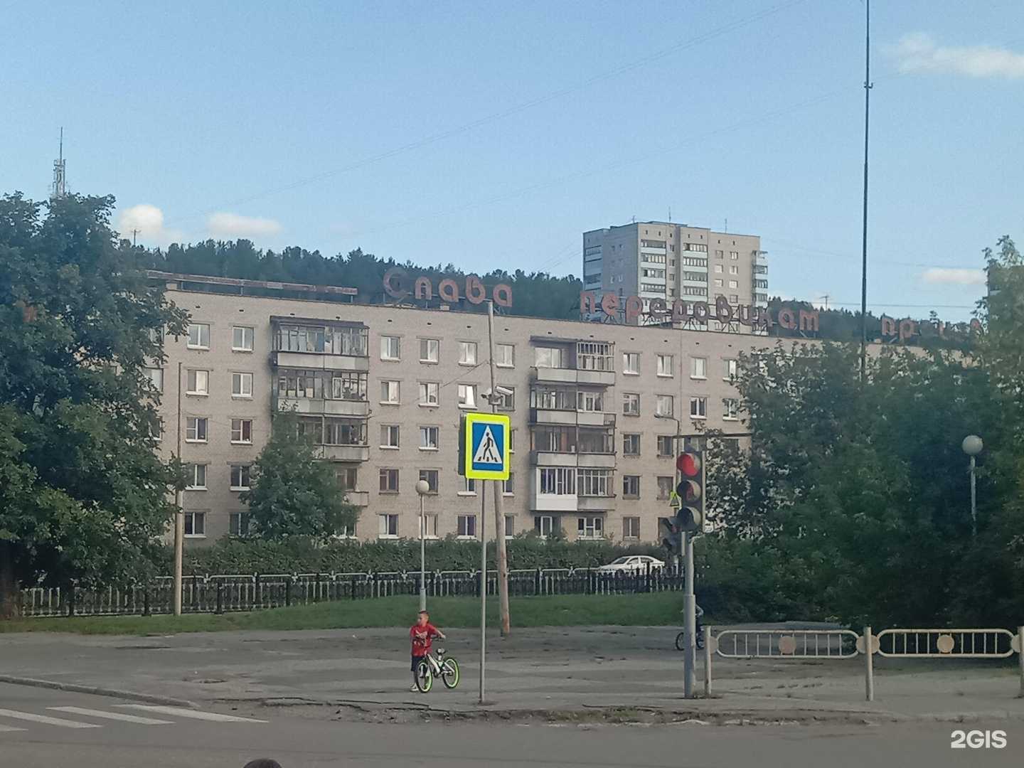 Отзывы на компанию Fix Hair в г. Новоуральск c фото