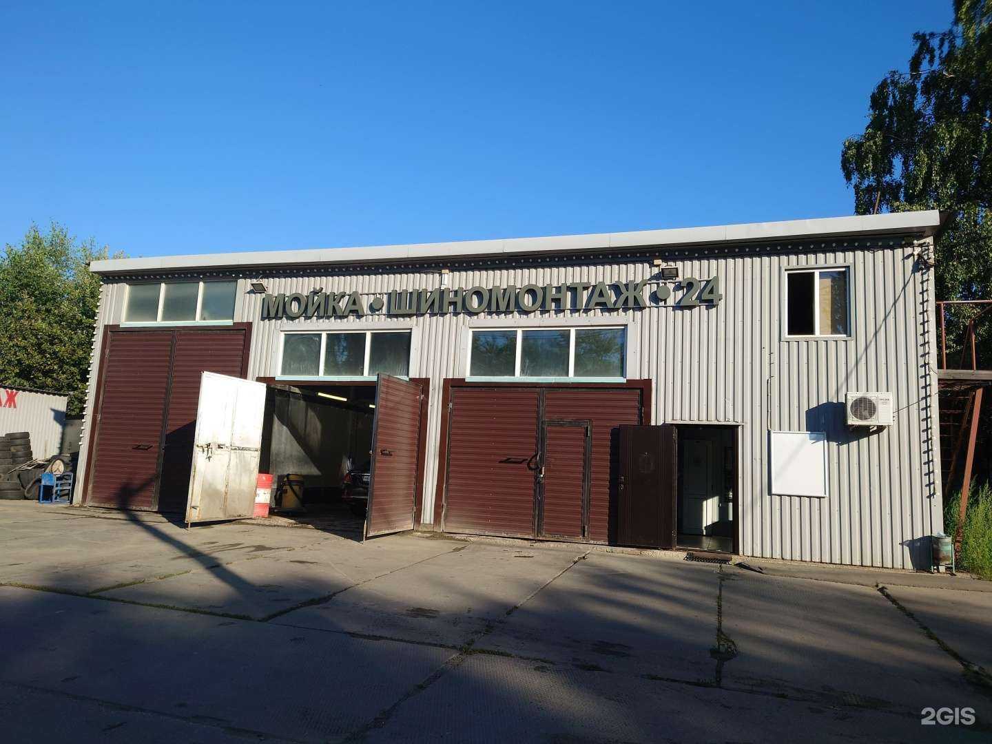 Отзывы на компанию Автомойка в Химках c фото