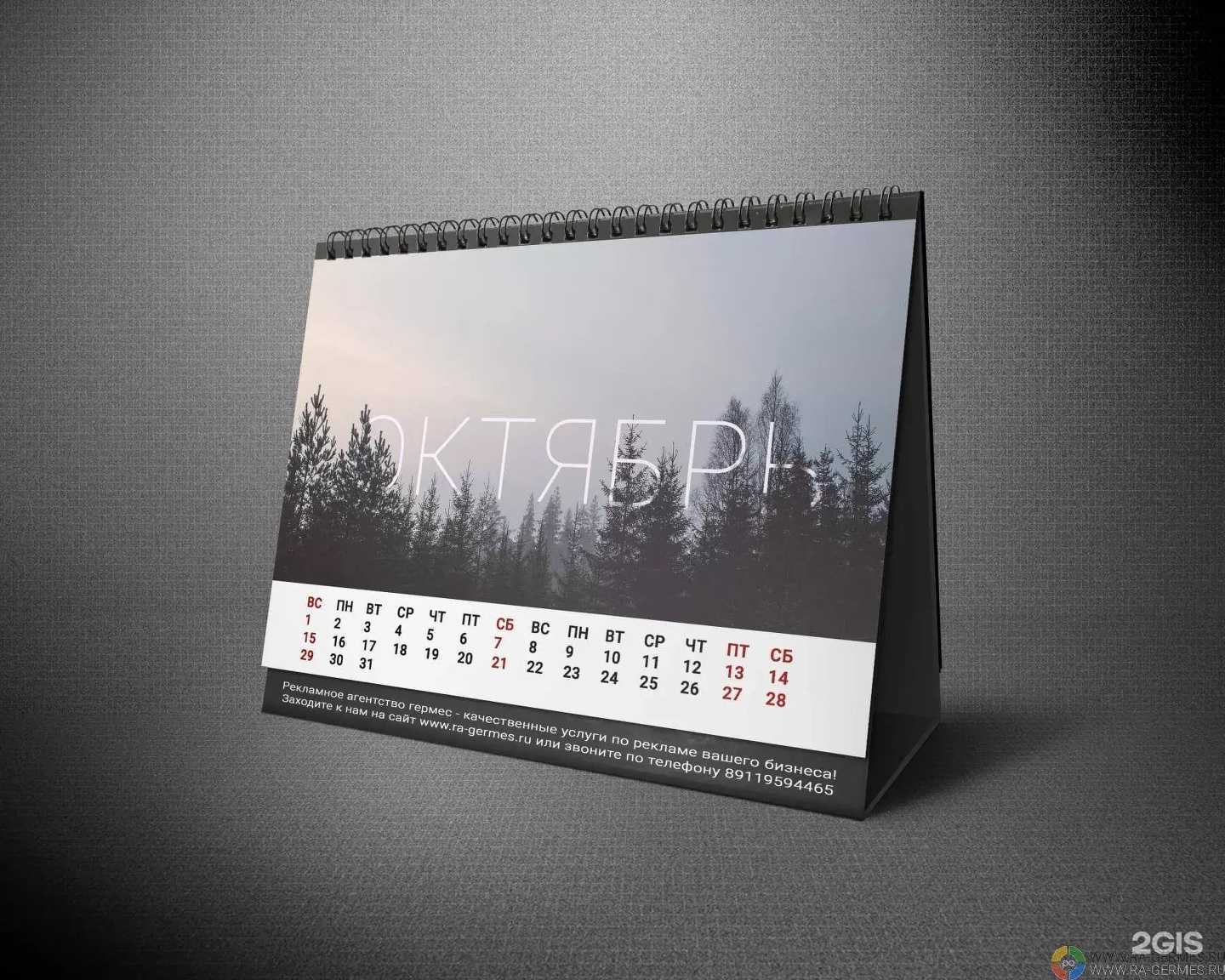 Отзывы на компанию Гермес в г. Кемерово c фото