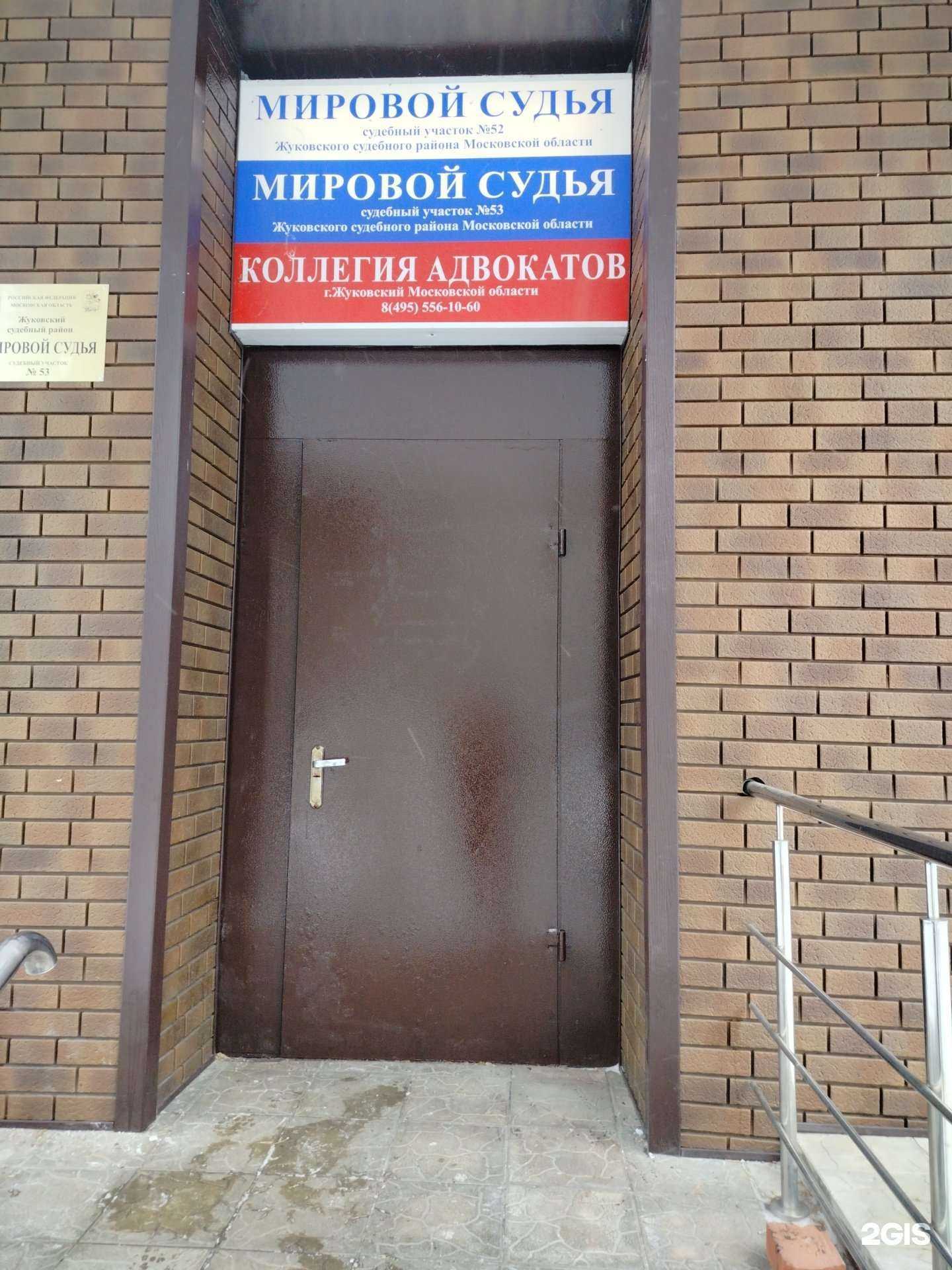 Отзывы на компанию Адвокат Арефьев И.Г. в Жуковском c фото