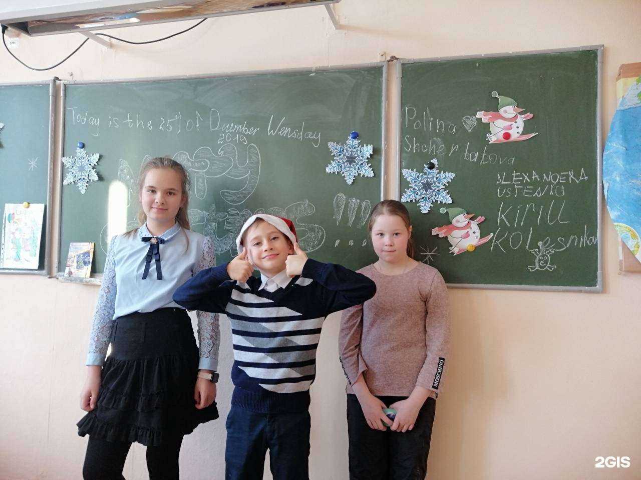 Отзывы на компанию Билингва в г. Магнитогорск c фото