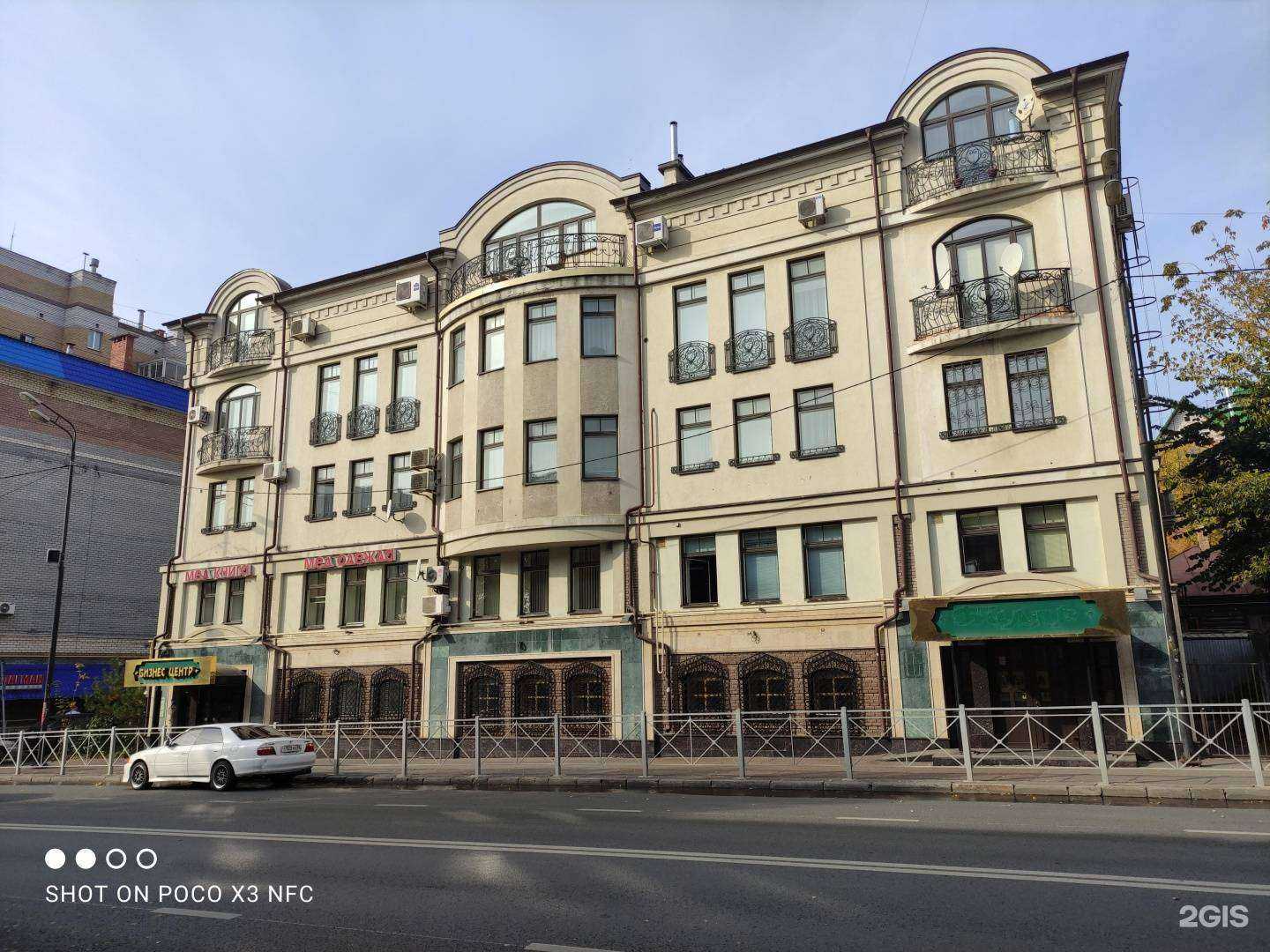 Отзывы на компанию Центр поддержки бизнеса в Казани c фото - фотография 2 из 2