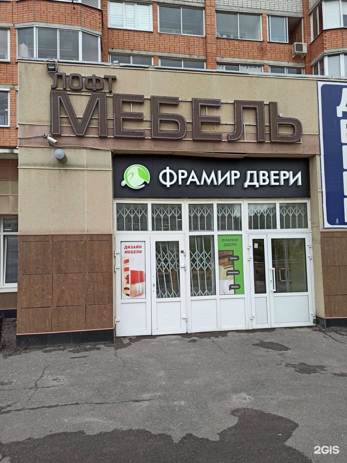 Отзывы на компанию Мир фантазий в Вологде c фото