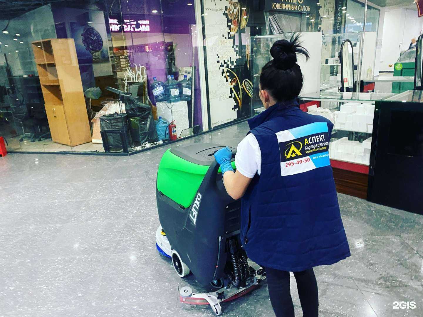 Отзывы на компанию Аспект в Красноярске c фото