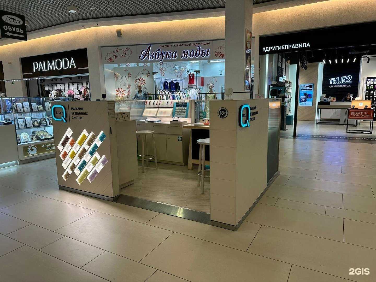 Отзывы на компанию Q store в Кирове c фото