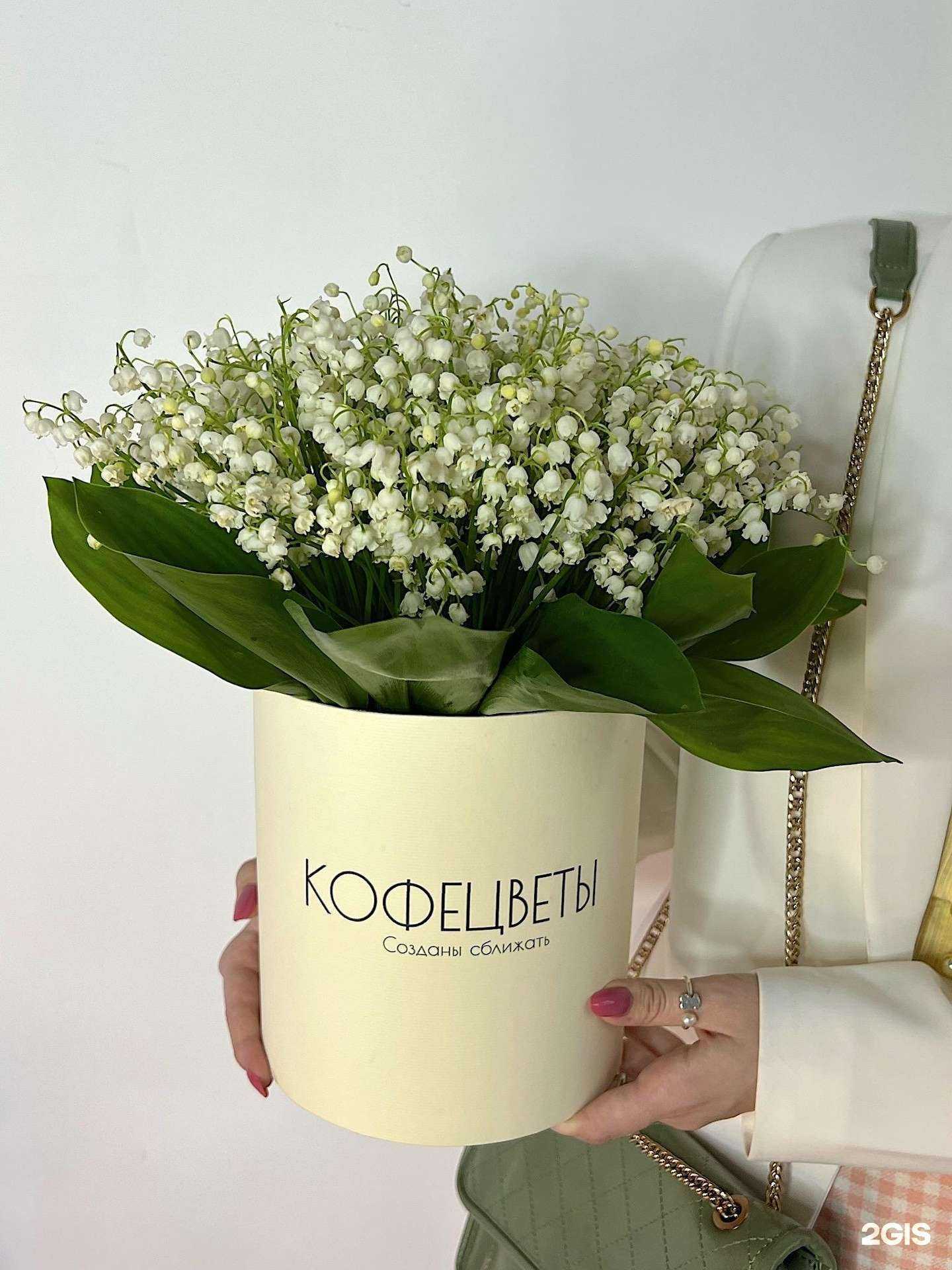 Отзывы на компанию Кофецветы в Краснодаре c фото