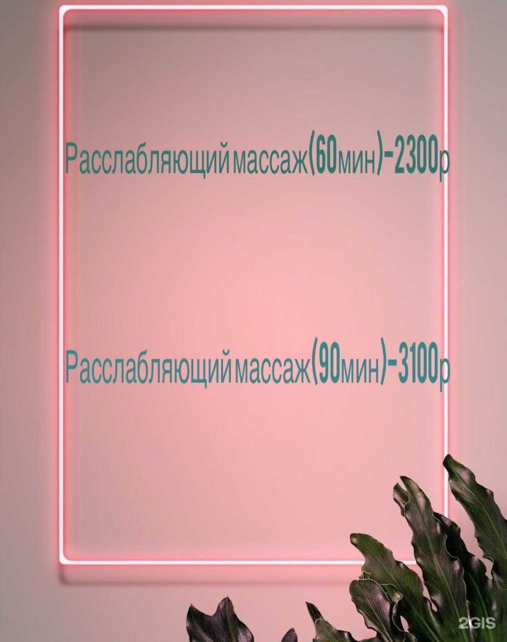 Отзывы на компанию Alter в Новосибирске c фото