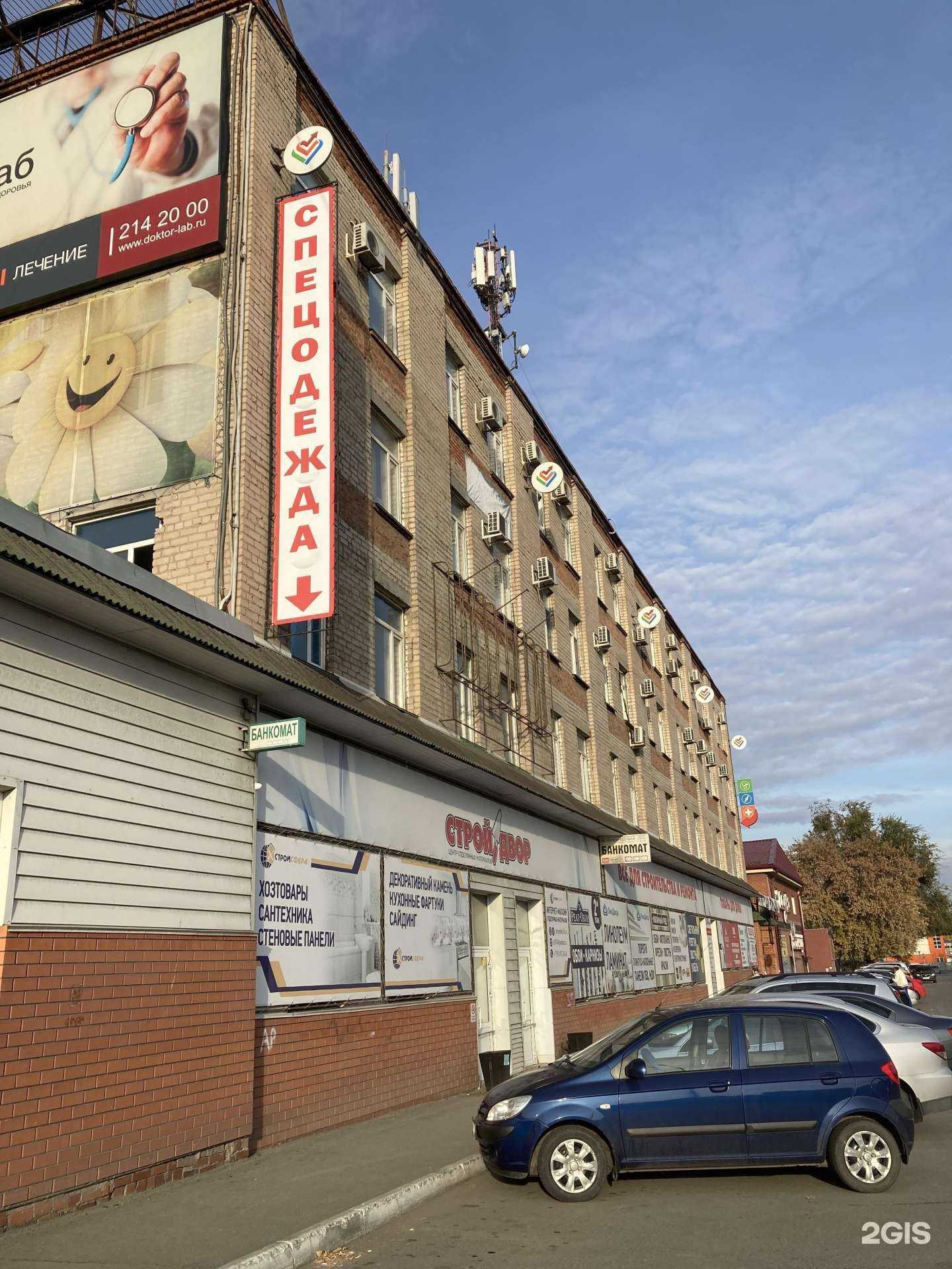 Отзывы на компанию Medas в г. Челябинск c фото