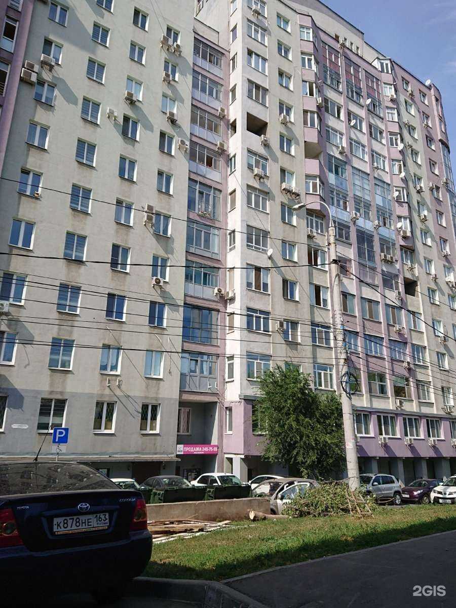 Отзывы на компанию Открытие в Самаре c фото - фотография 2 из 2