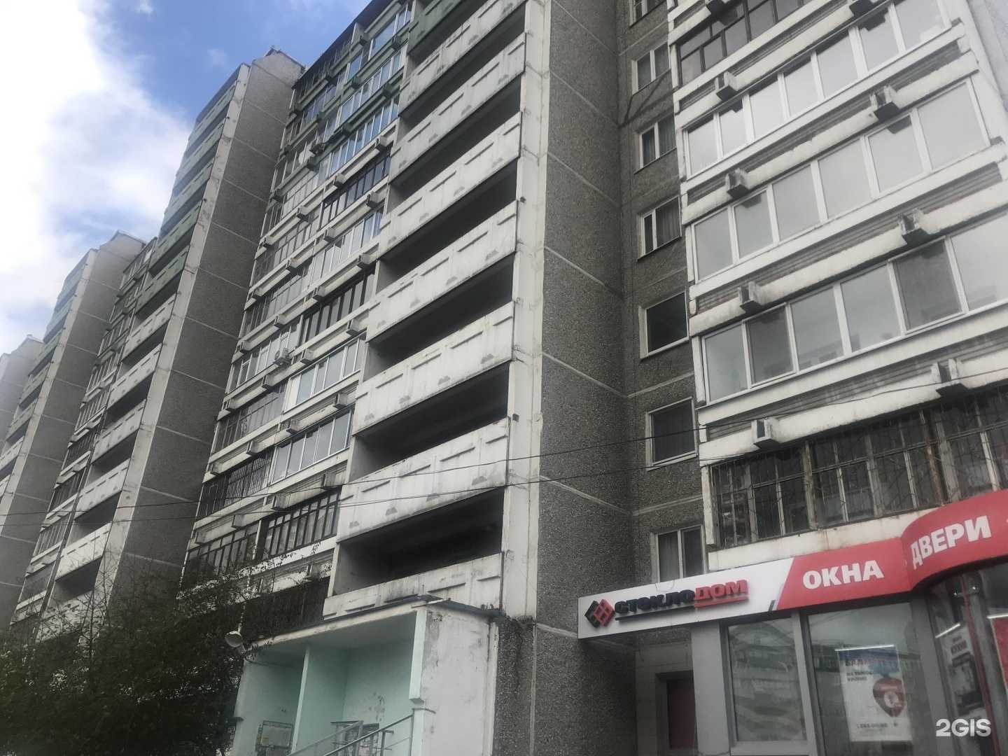 Отзывы на компанию Экостиль в Екатеринбурге c фото - фотография 2 из 2