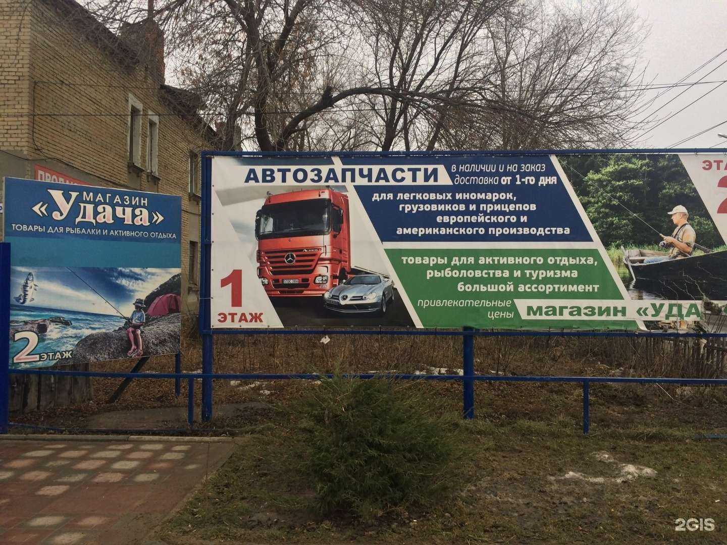 Отзывы на компанию Еврозапчасть в Саратове c фото