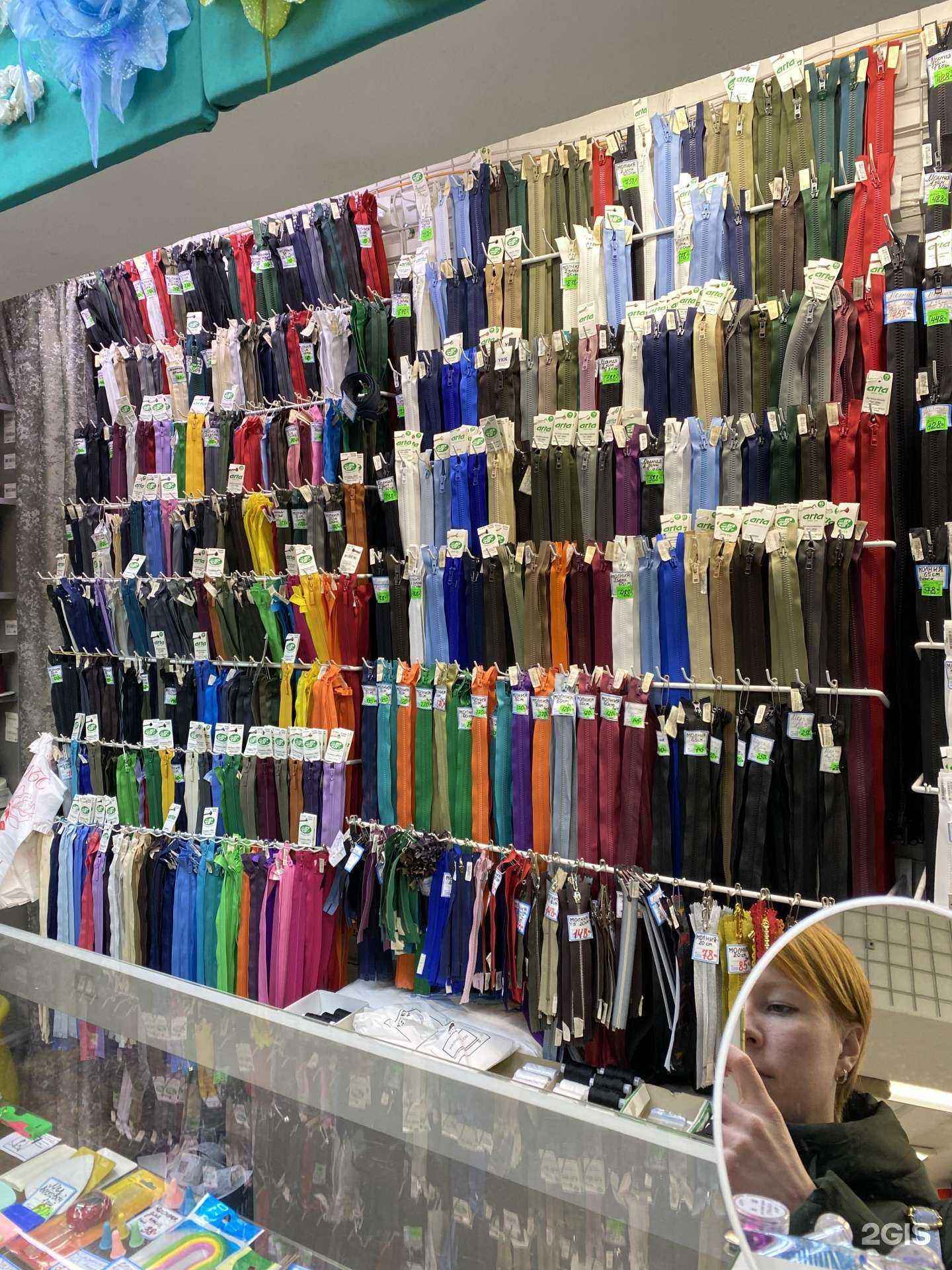 Отзывы на компанию Гамма текстиль в г. Нижний Новгород c фото