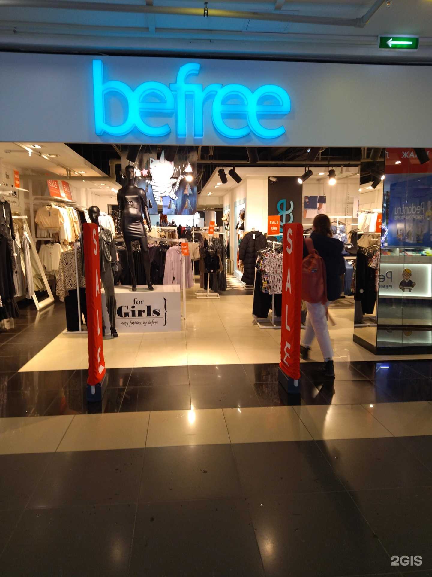 Отзывы на компанию Befree в г. Томск c фото