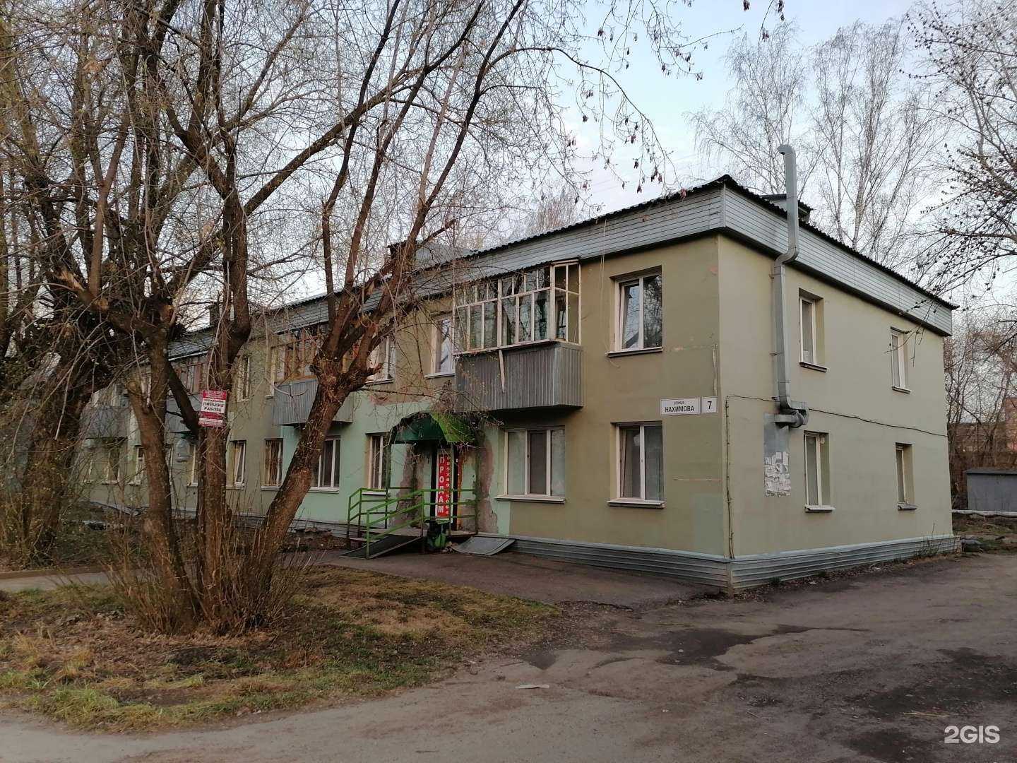 Отзывы на компанию НейЛо в Томске c фото - фотография 2 из 2