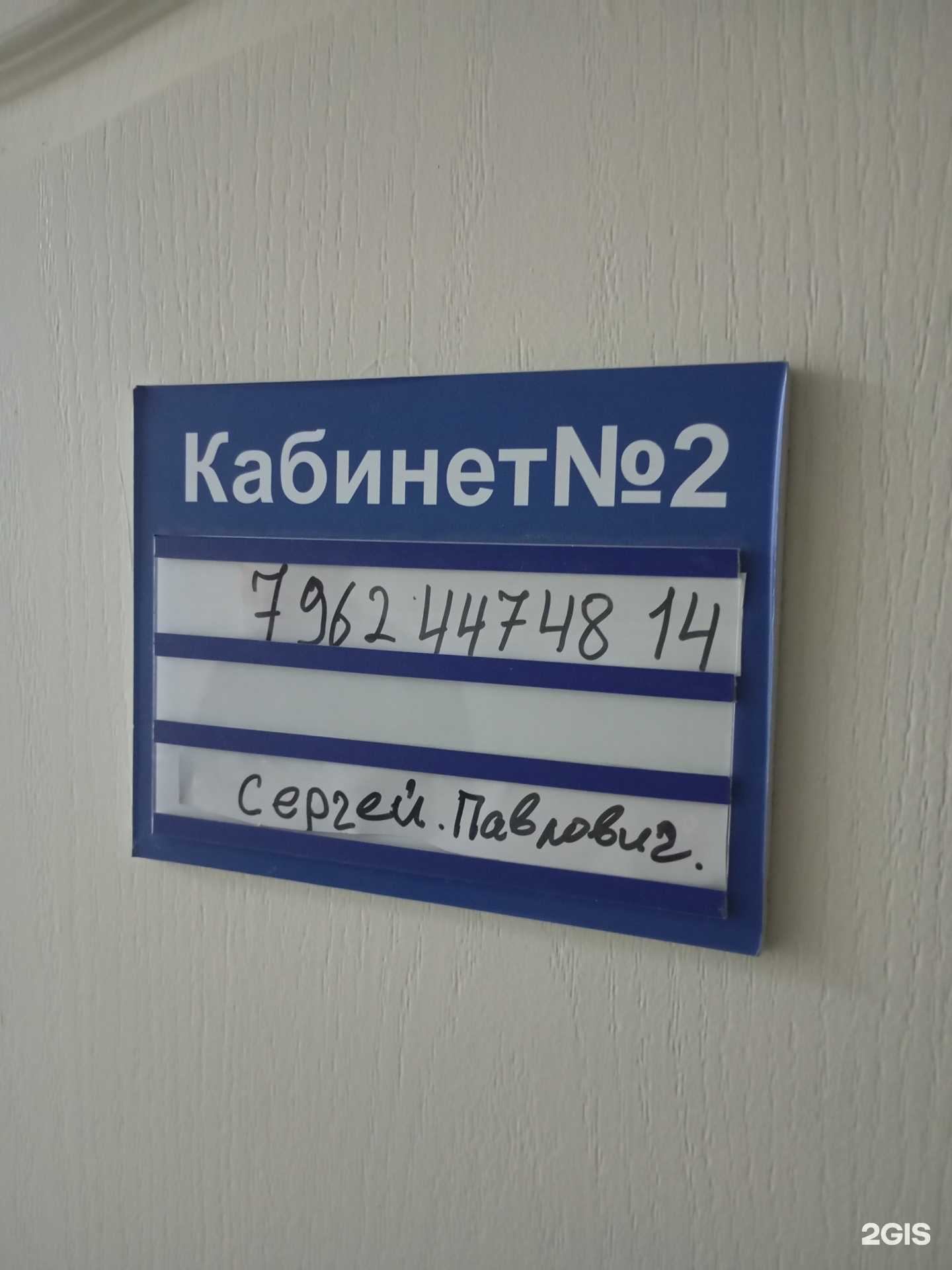 Отзывы на компанию Мастерская по ремонту телефонов в Ставрополе c фото