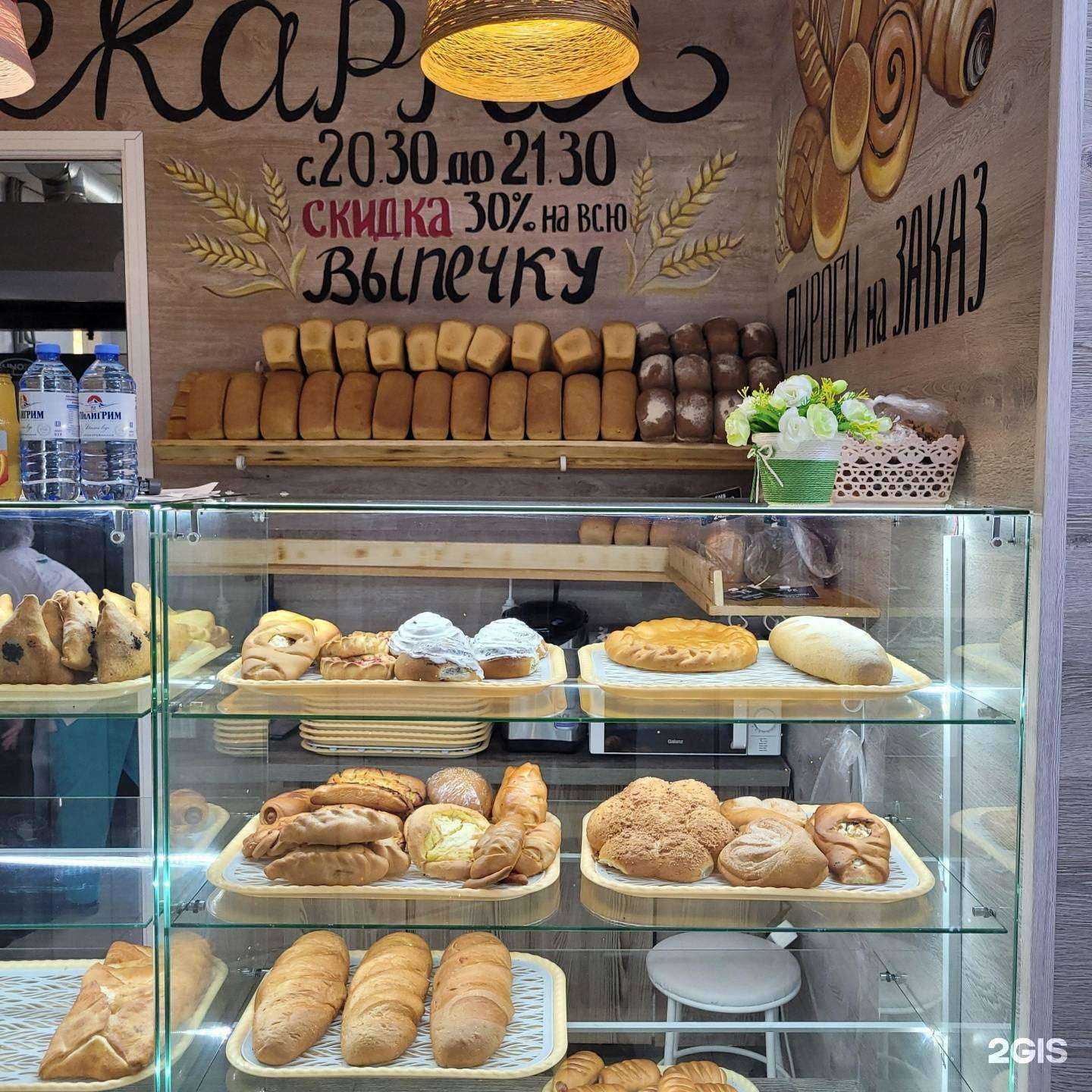 Отзывы на компанию Горячий хлеб в г. Тюмень c фото