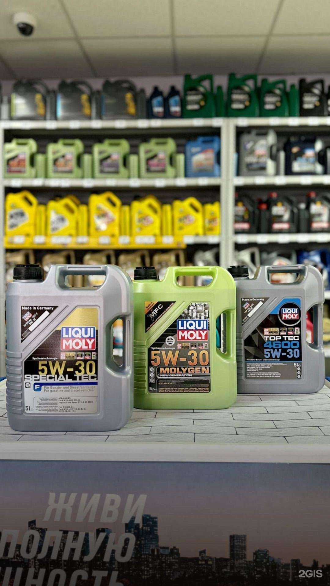 Отзывы на компанию Автомасла30 в г. Астрахань c фото