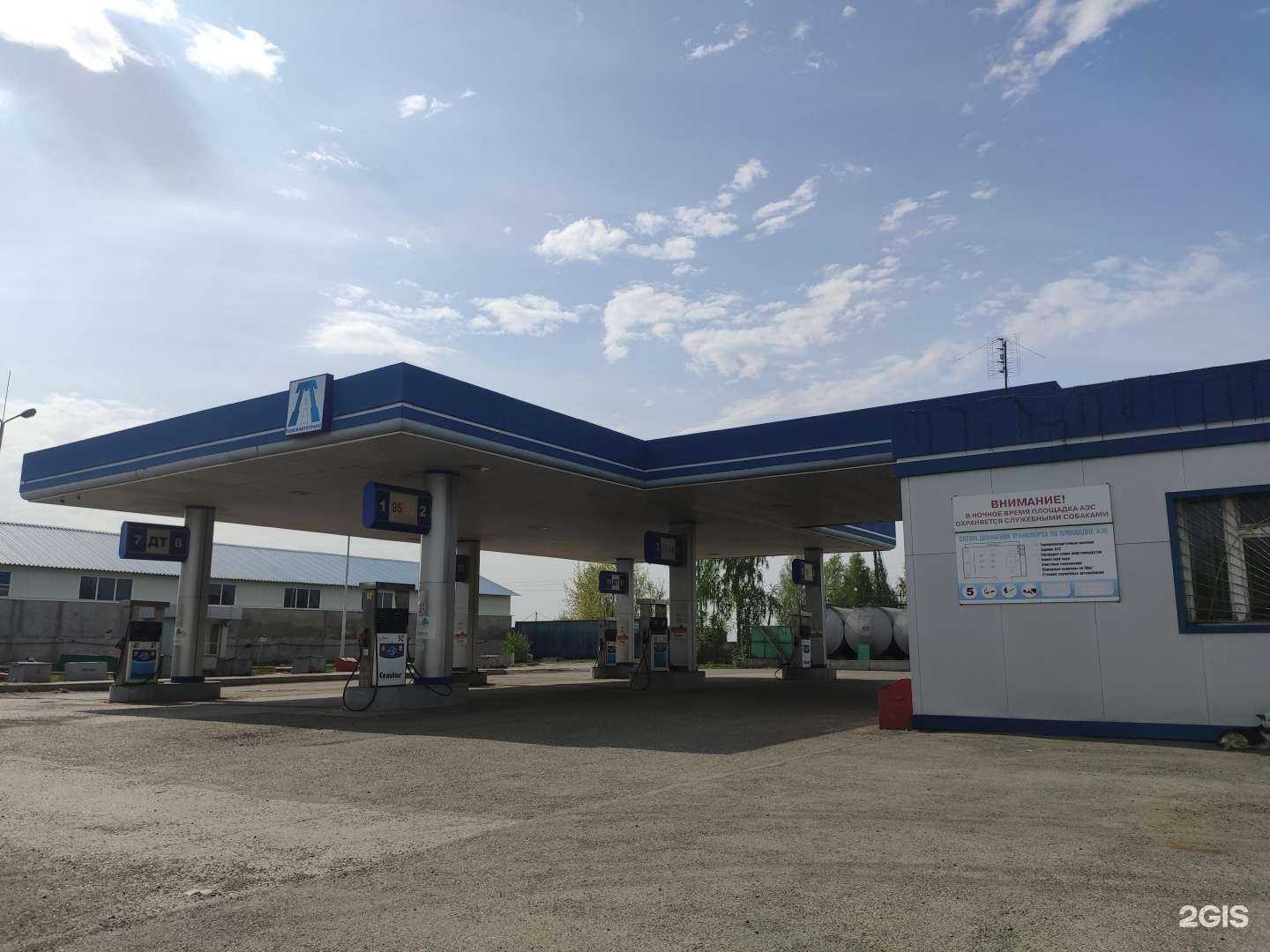 Отзывы на компанию Торговая фирма в Томске c фото