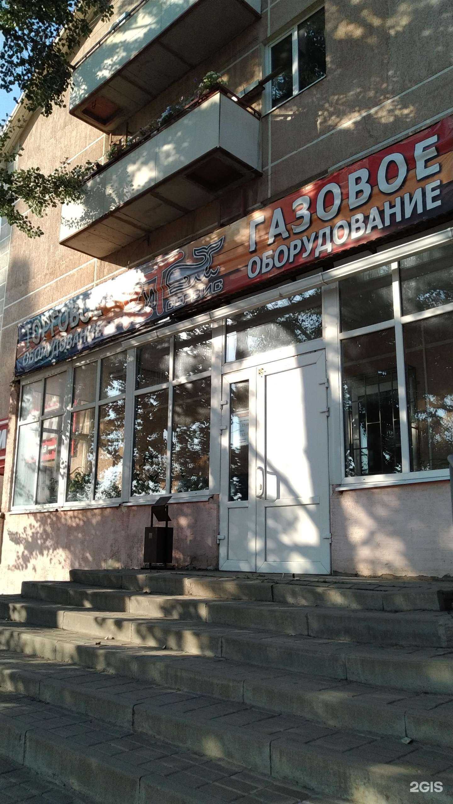 Отзывы на компанию Кит-Сервис в г. Волгодонск c фото