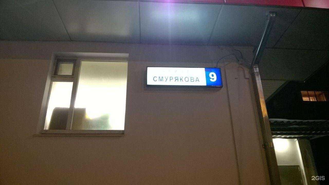 Отзывы на компанию Союз М в г. Ивантеевка c фото