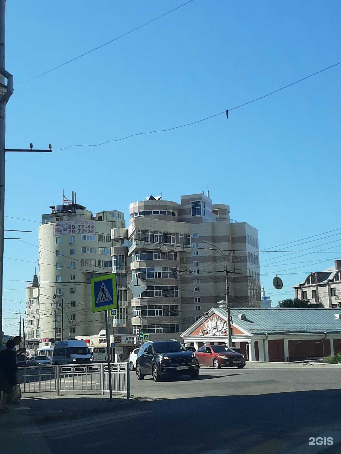 Отзывы на компанию Светлана в Воронеже c фото - фотография 2 из 2