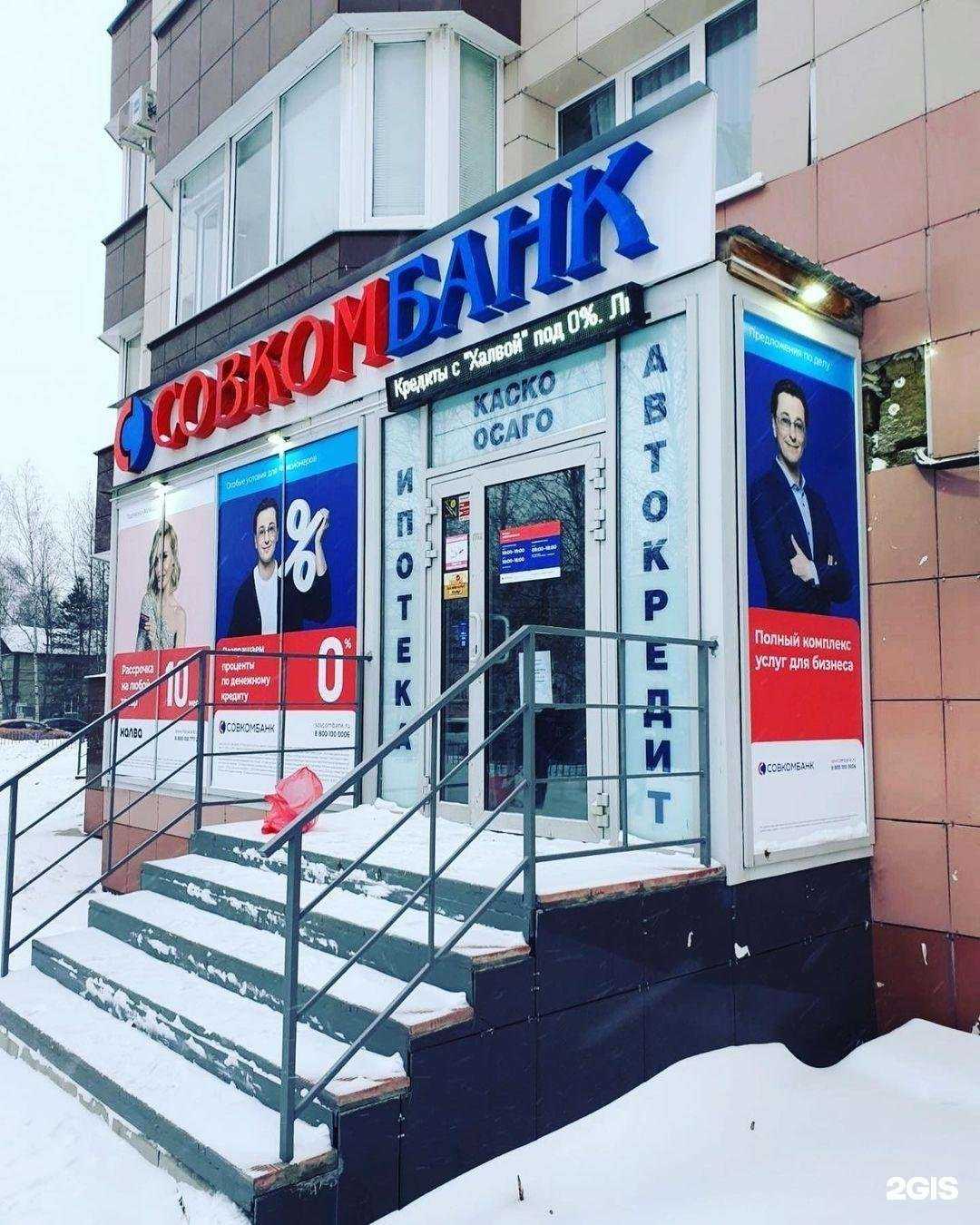 Отзывы на компанию Мир рекламы в Нефтеюганске c фото